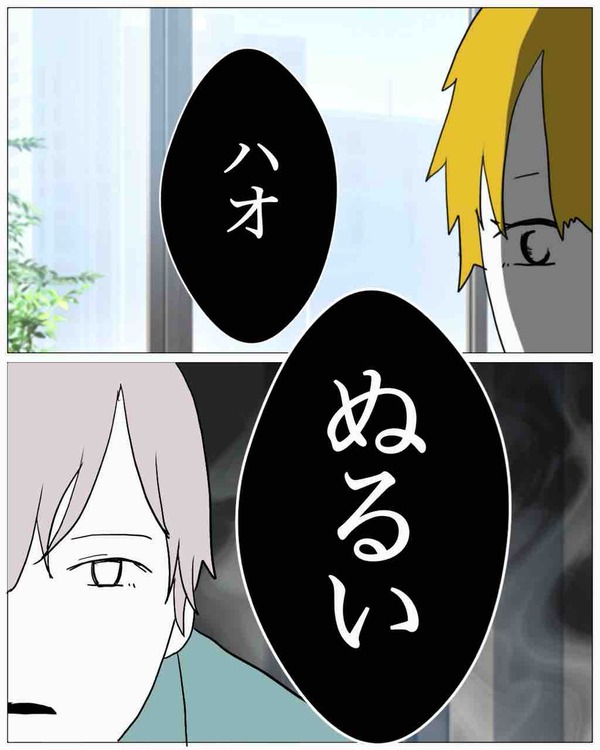 A1D24E81-C72B-49EF-8F02-8870310EFCE2