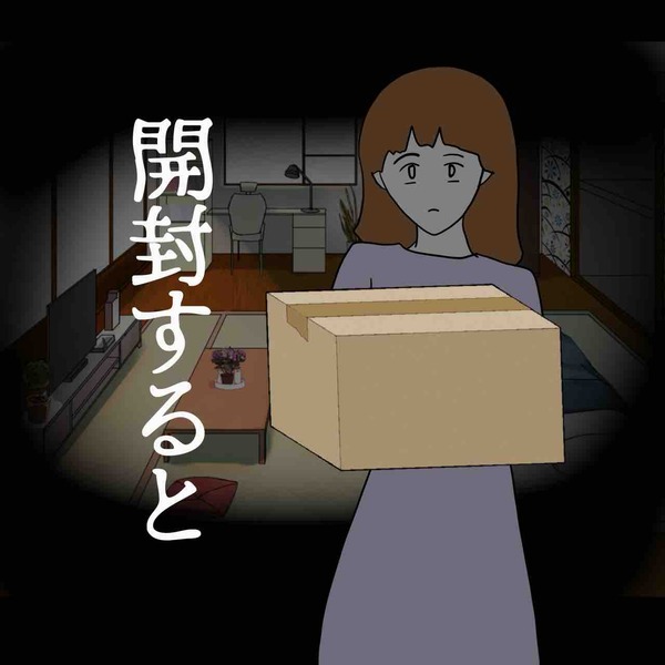 14A4EA2D-8800-4FDE-BFC5-5721A6408735