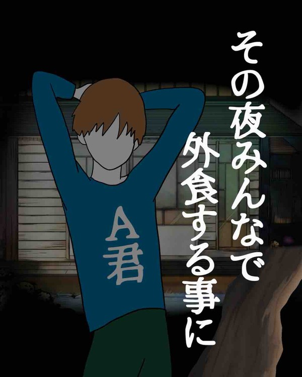 A4660B08-C93C-4674-9037-E34CB40BDA17