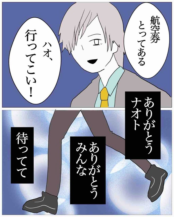 DC717A50-570D-4AB0-8FF6-35AE8785375D