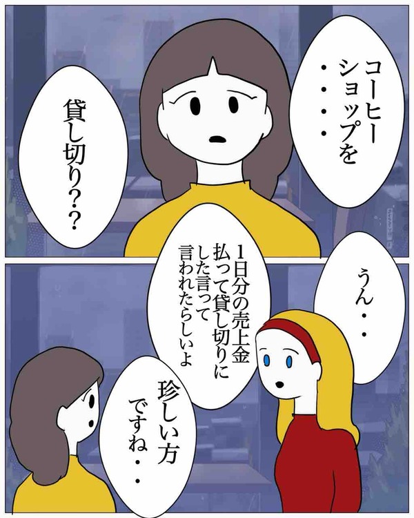 430B3AC7-DC9C-4875-A030-0B0E1BDF5722