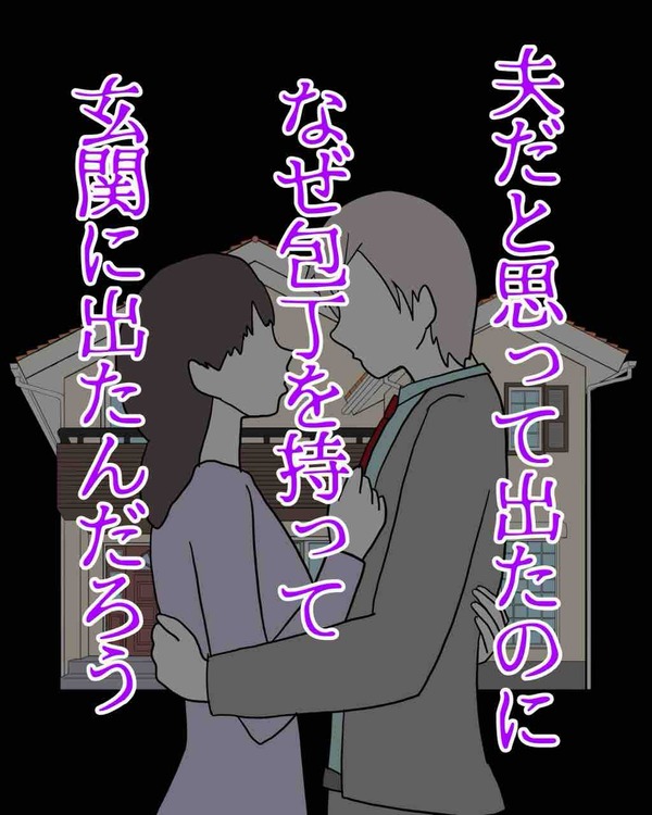 F281309C-56FB-4631-85A7-1FC78FEC113E