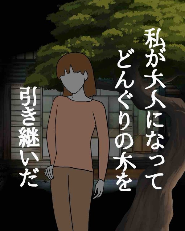 2758CCD6-200C-4D44-9115-763B030B2974