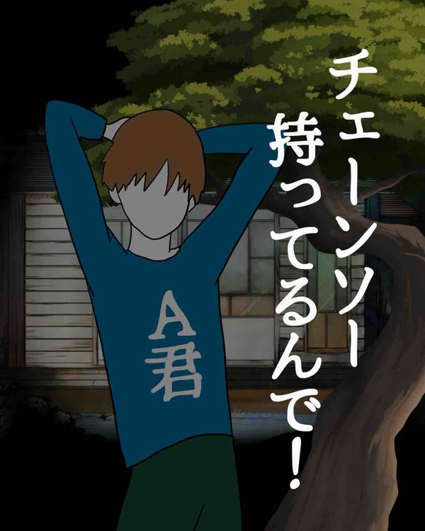 E505EBBE-E460-4BEE-8D4B-7F16B2E97445