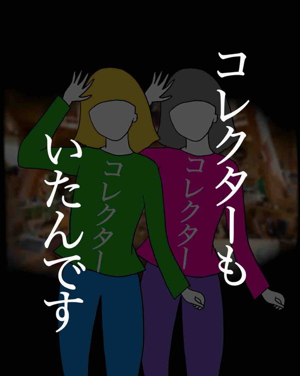 244A98F2-24C4-4C5B-997F-2D219292190C