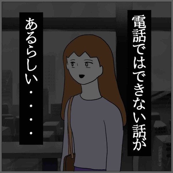 293D4EAA-BBB2-48B4-8519-09A558D16856