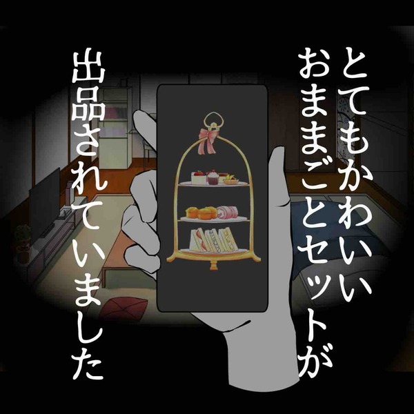 7BFF3644-36C8-47E6-A08B-1C6CBFB755DF