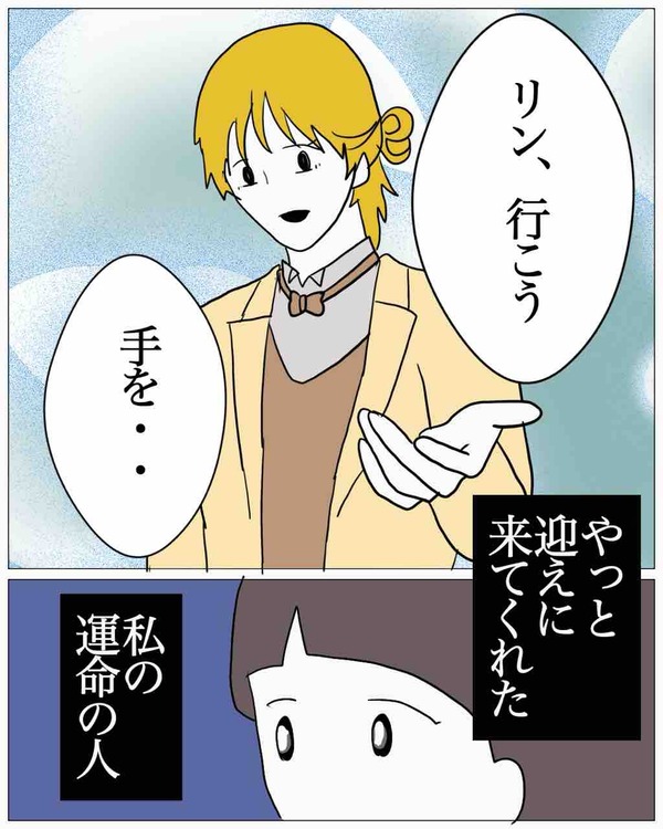 F22B6A56-495F-4266-95CE-0BFEBA3D332C