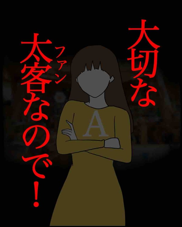 C8B5AB05-15AA-4F1D-ABB0-E0782A4F7010