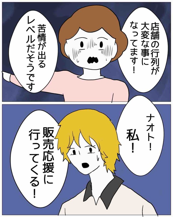 703895D5-FE47-461F-B20D-474D04C2240F