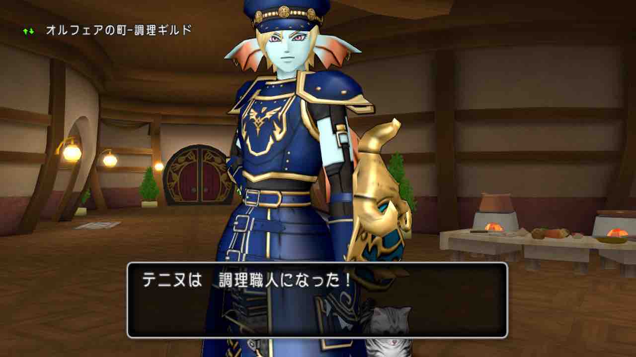 テニヌのdqx日誌 ギルド移籍