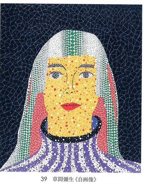 縁 自然そして草間彌生 藤沢アートスペースで彌生さんの絵に会える Tenistamiのブログ 縁 自然そして草間彌生 藤沢アートスペースで彌生さんの絵に会える Tenistamiのブログ