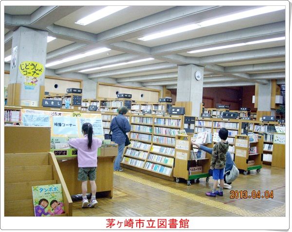茅ヶ崎市立図書館に感謝 Tenistamiのブログ