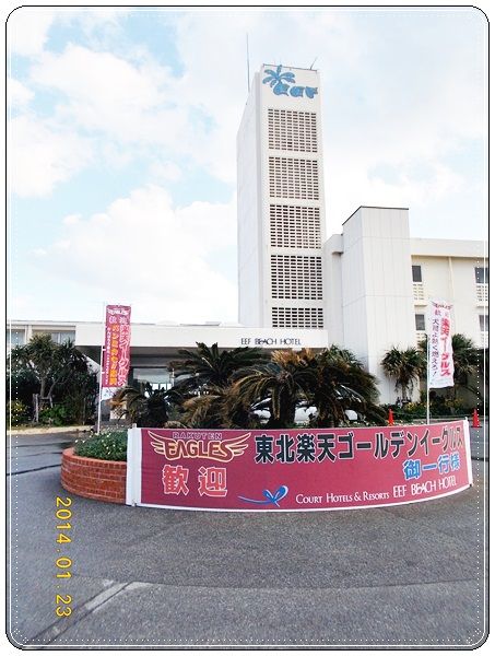 ２ 久米島は楽天イーグルスのキャンプ地 Tenistamiのブログ