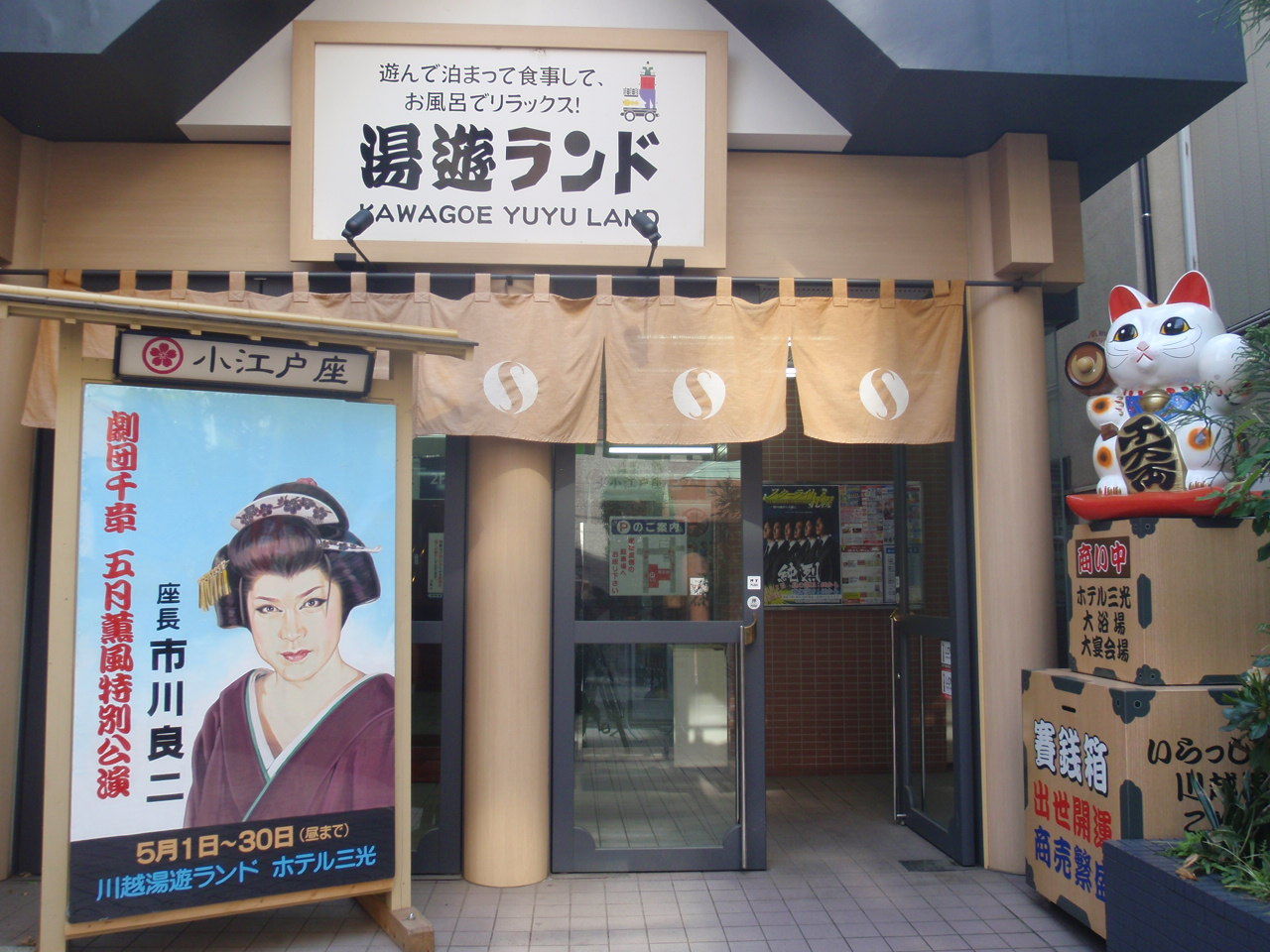秩父へのサイクリング 日常探求とこだわり 秩父へのサイクリング 日常探求とこだわり