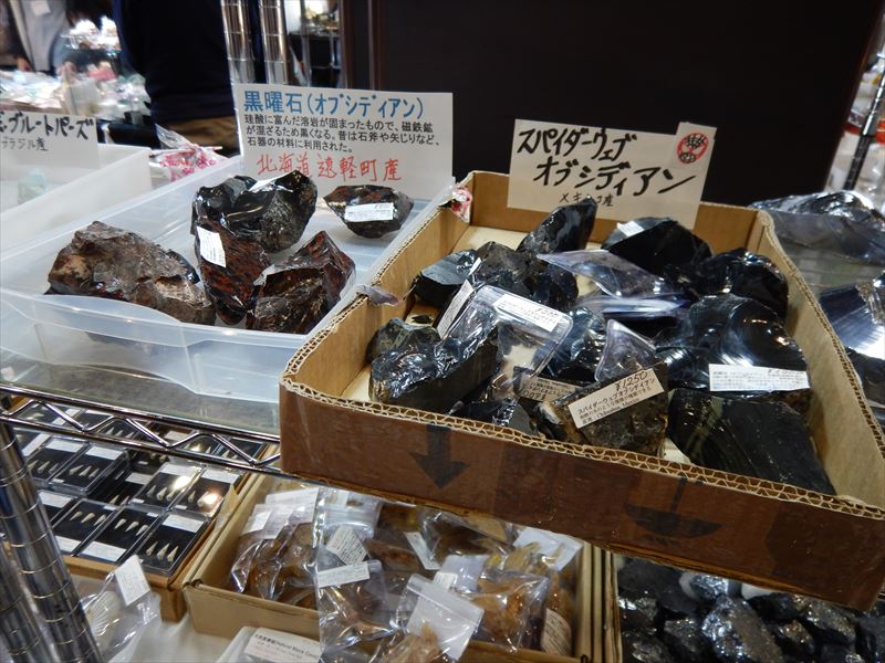 最高のマインクラフト 新着黒曜石 硬さ