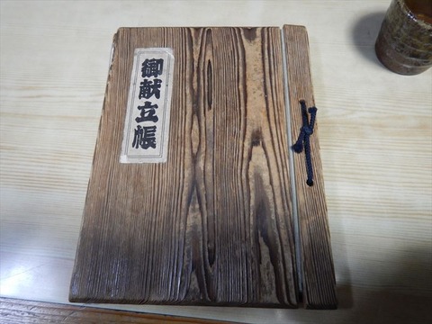 DSCN3032_R
