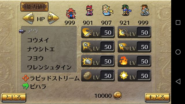 日常探求 日常探求とこだわり