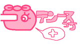 テンーヌっち+