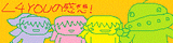 L4感想ロゴ4.5