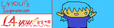 L4感想ロゴ6E