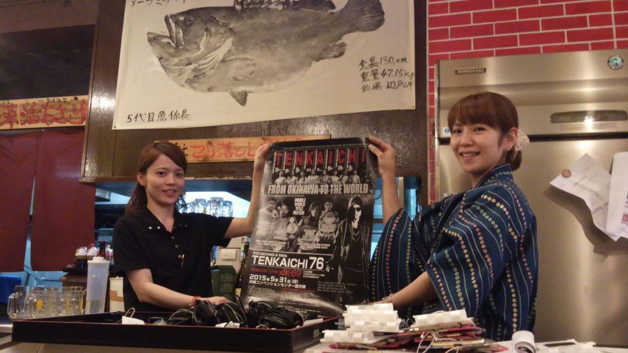 くろ潮の大関さん Tenkaichi 76 Special Live Ak 69 Supporters
