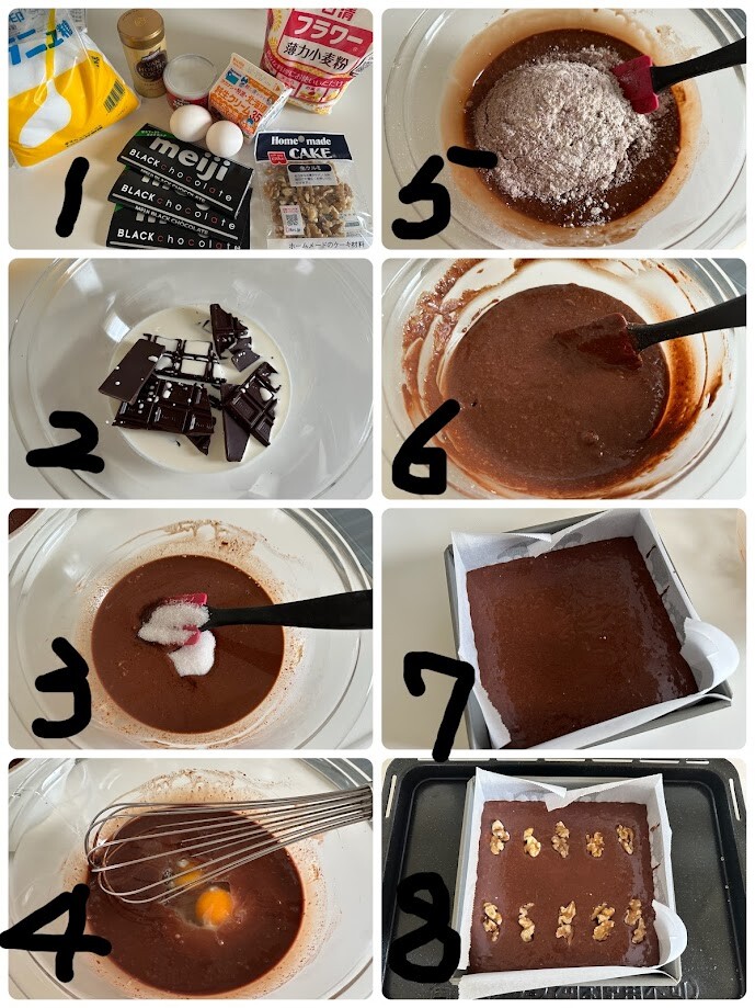 クックパッドに載せていた濃厚ふわふわチョコブラウニー : 井上かなえ