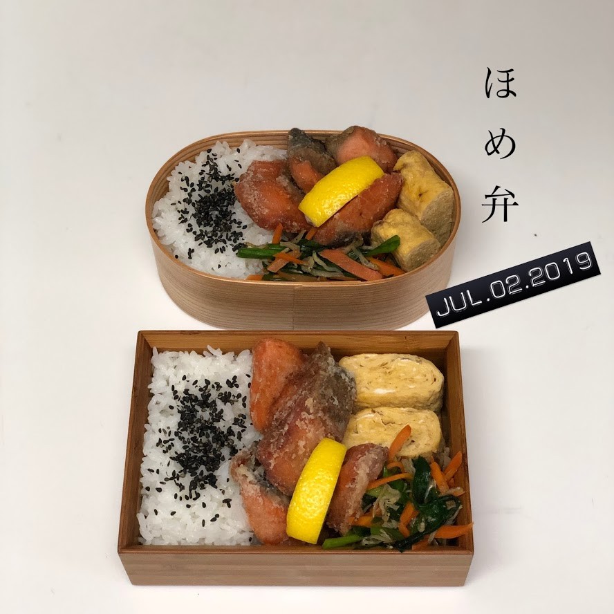 7 1から7 5までの女子高生と女子大生のためのお弁当 てんきち母ちゃんの朝10分 あるものだけでほめられ弁当 井上かなえオフィシャルブログ 母ちゃんちの晩御飯とどたばた日記 Powered By ライブドアブログ 7 1から7 5までの女子高生と女子大生のためのお弁当 てんきち母ちゃんの朝10分 あるものだけでほめられ弁当 井上かなえオフィシャルブログ 母ちゃんちの晩御飯とどたばた日記 Powered By ライブドアブログ