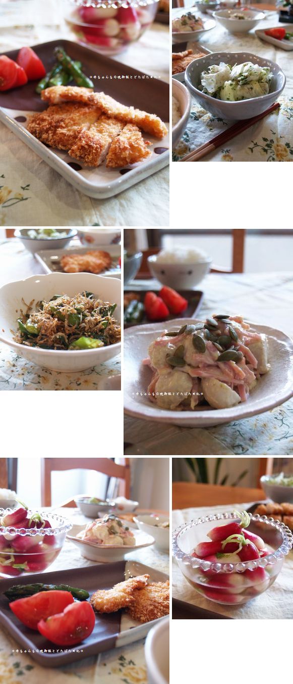 魚料理を出す日には 井上かなえオフィシャルブログ 母ちゃんちの晩御飯とどたばた日記 Powered By ライブドアブログ 魚料理を出す日には 井上かなえオフィシャルブログ 母ちゃんちの晩御飯とどたばた日記 Powered By ライブドアブログ