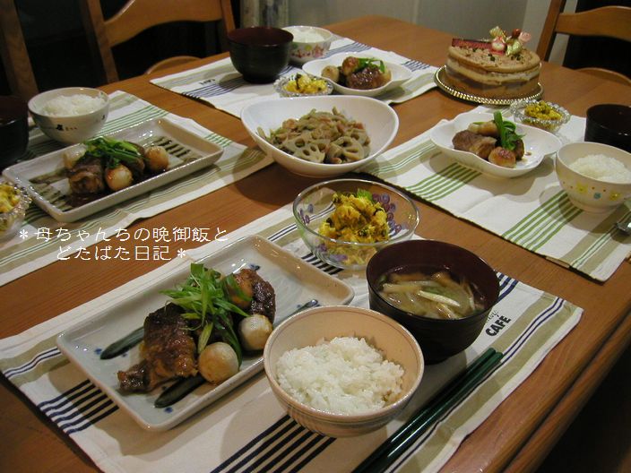 2006年12月23日(土)