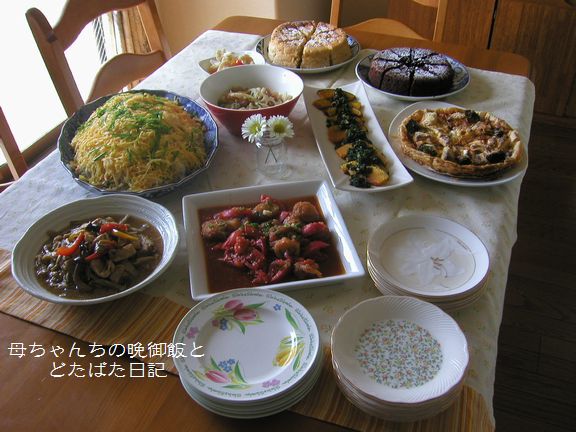 2006年2月4日(土)