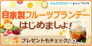 井上かなえオフィシャルブログ　「母ちゃんちの晩御飯とどたばた日記」Powered by Ameba