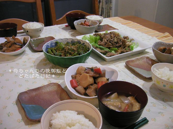 2006年9月30日(土)