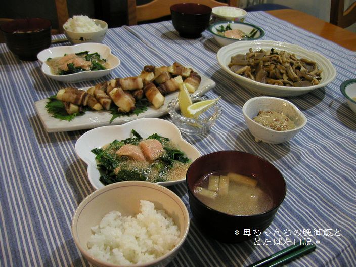 2007年1月25日(木)