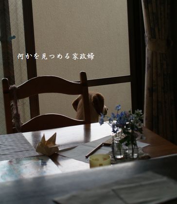 家政婦シリーズ
