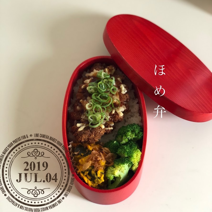 7 1から7 5までの女子高生と女子大生のためのお弁当 てんきち母ちゃんの朝10分 あるものだけでほめられ弁当 井上かなえオフィシャルブログ 母ちゃんちの晩御飯とどたばた日記 Powered By ライブドアブログ 7 1から7 5までの女子高生と女子大生のためのお弁当 てんきち母ちゃんの朝10分 あるものだけでほめられ弁当 井上かなえオフィシャルブログ 母ちゃんちの晩御飯とどたばた日記 Powered By ライブドアブログ
