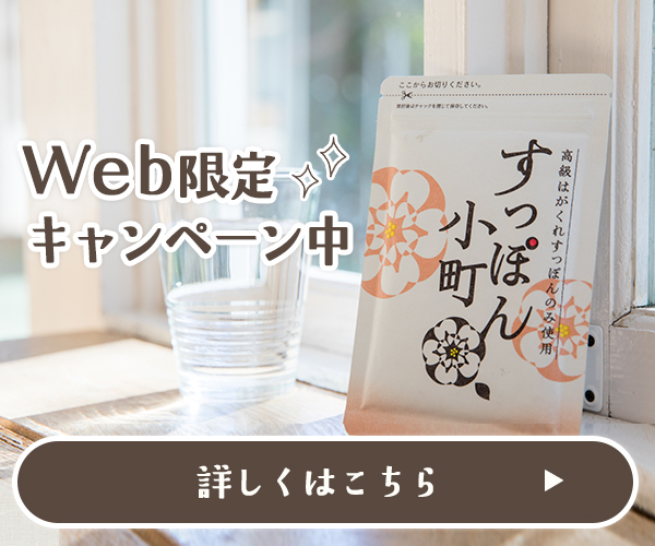 井上かなえさんバナー