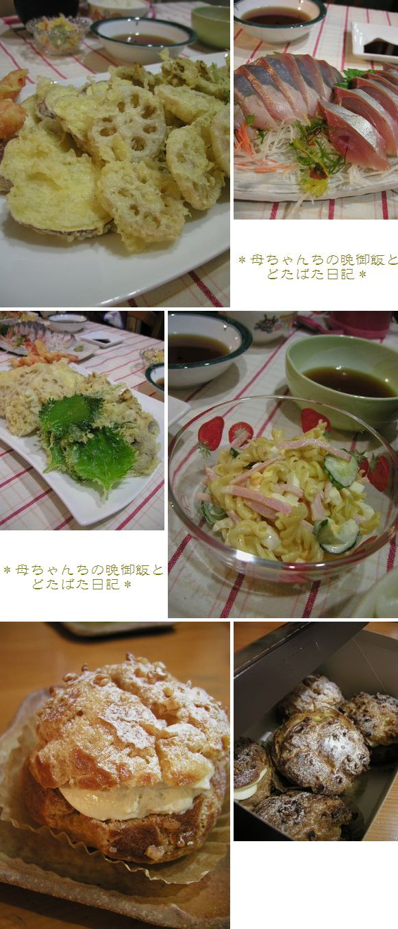 もーーーーー天ぷらはいいッ!!!!