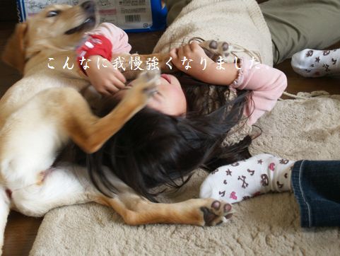 姉たちと一緒に