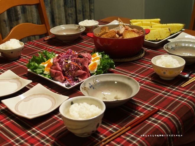 2007年12月20日(木)