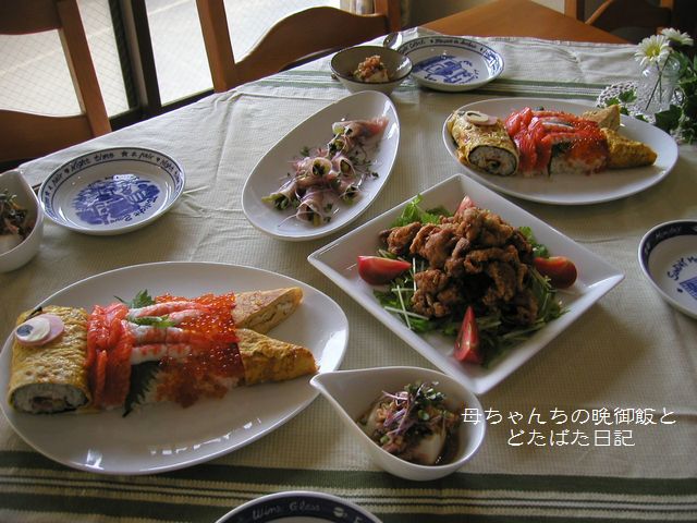 2006年5月5日(金)