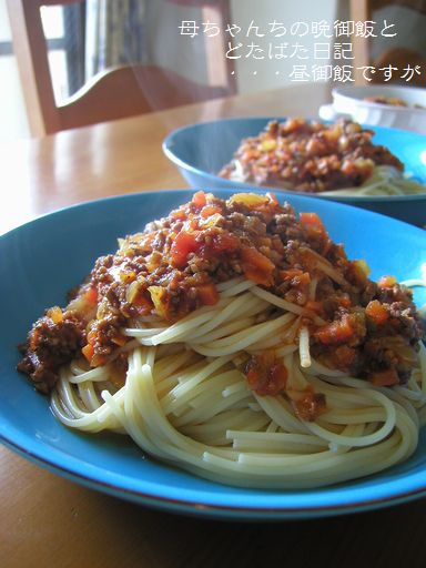 2006年3月いつかのお昼ご飯