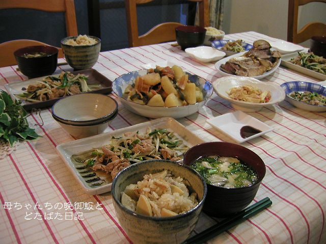 2006年4月29日(土)
