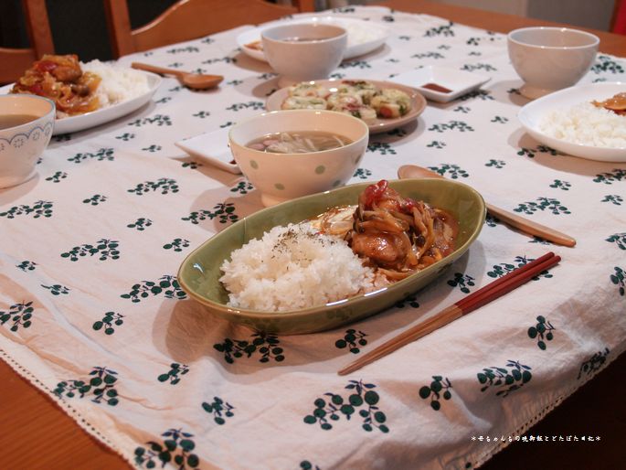 2008年10月13日(月)