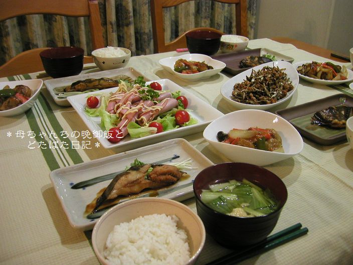 2006年12月10日(日)