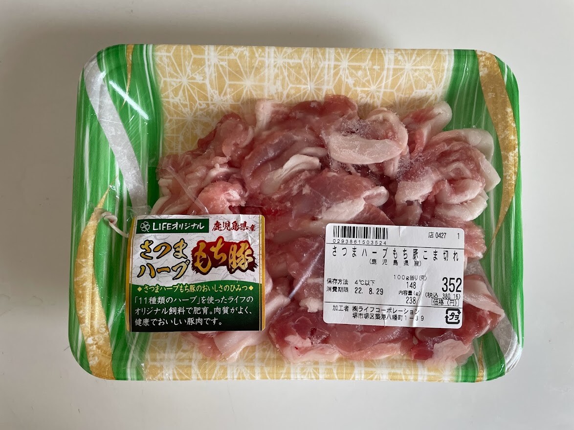 豚こま肉を上手にほぐす方法とは お肉がくっつかないように炒めるコツと2日分晩ごはん 井上かなえオフィシャルブログ 母ちゃんちの晩御飯とどたばた日記 Powered By ライブドアブログ