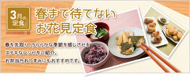 井上かなえオフィシャルブログ　「母ちゃんちの晩御飯とどたばた日記」Powered by Ameba