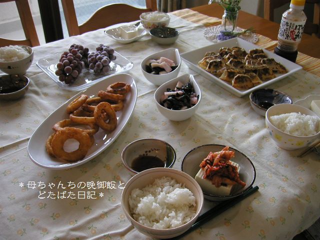 2006年7月31日(月)