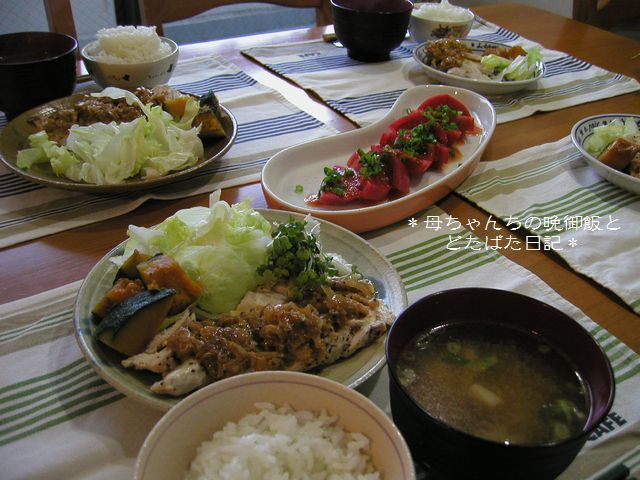 2006年5月23日(火)