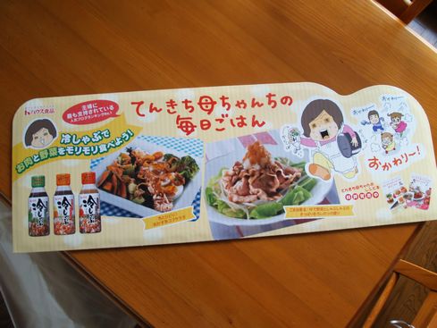 こんなにでっかい